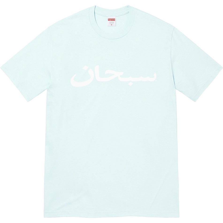 Supreme Arabic Logo Tee Póló Menta | HU208FM