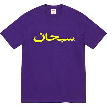 Supreme Arabic Logo Tee Póló Lila | HU205AP